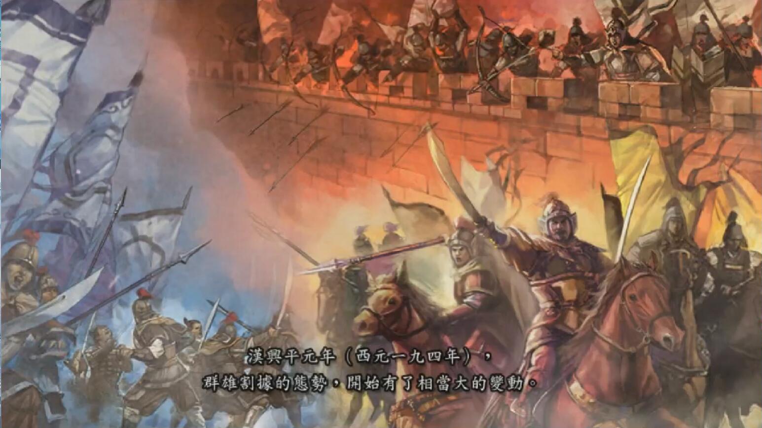 三国志严白虎开局,三国志十一严白虎