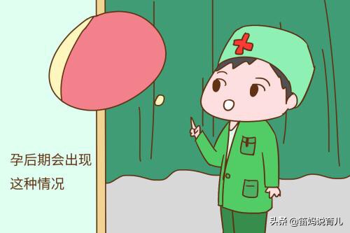 小腹坠胀发硬,肚子发硬下坠胀有不规律宫缩