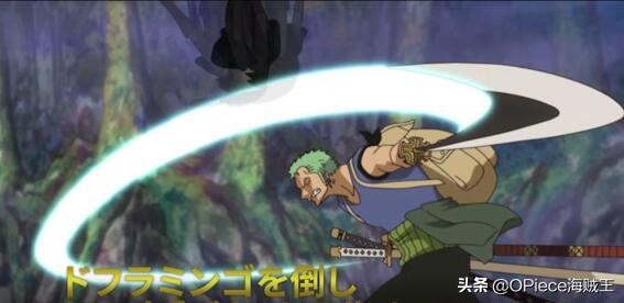 海贼王动画重制版去哪看,海贼王最新电影宣传片