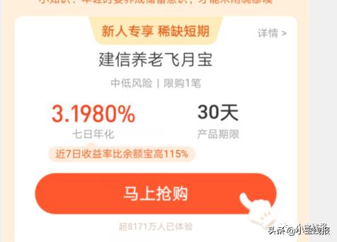 理财顾问获客渠道,一年期理财投资渠道