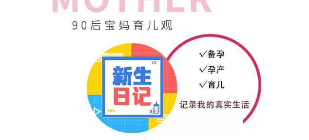 孕期肚皮发痒怎么缓解,孕期肚皮痒挠烂了疼