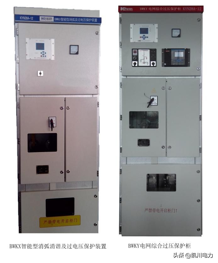 pt断线会引起什么故障,pt断线警告是什么原因