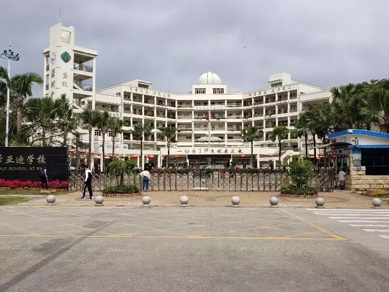 亚迪学校点招可以免费么,亚迪招生