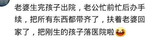 有一个智障男朋友是什么感受,有个智障老公的快乐