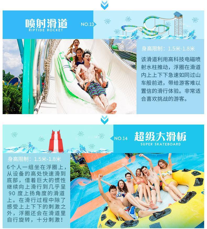 广州长隆水上乐园电音节门票,长隆水上乐园门票有买一送一吗