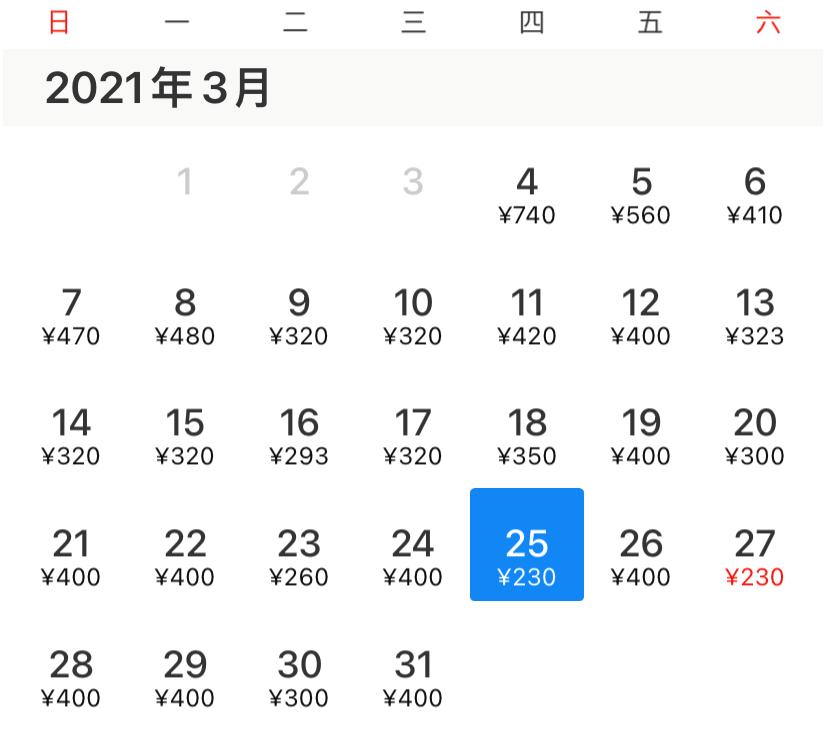 天津出发哪个国家机票便宜,天津到哪旅游的机票便宜