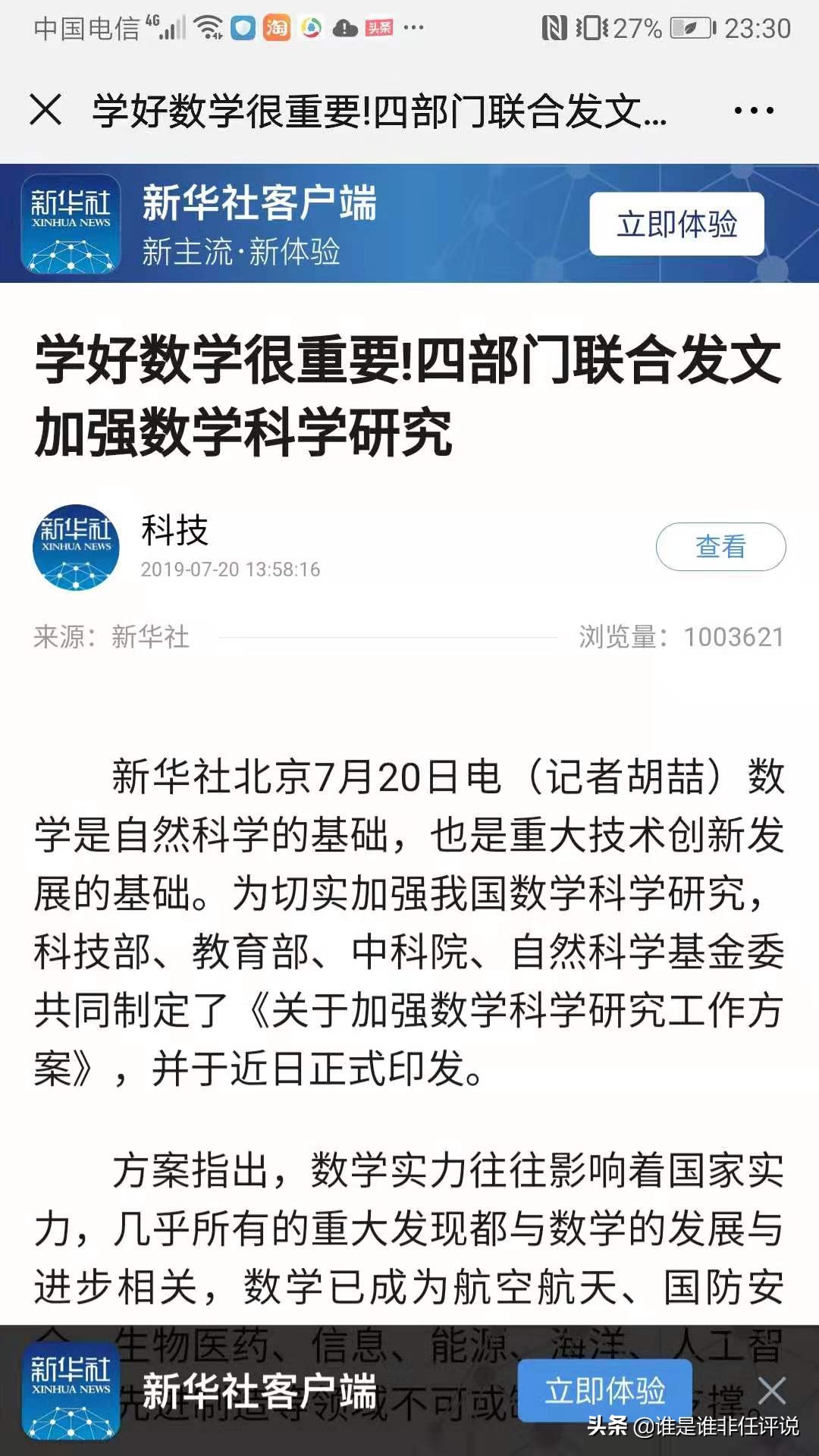 2017imo数学竞赛是谁出的,奥数imo是什么意思