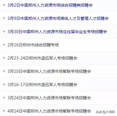 河南学校招聘工资1000,河南一高中招聘薪资1000以下