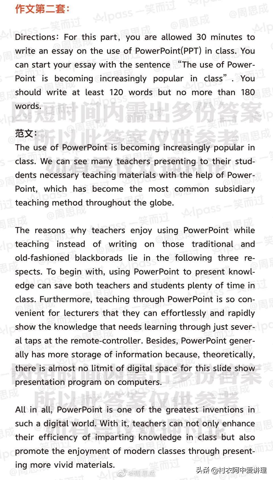 速来的英文,大学英语四级答案分布规律