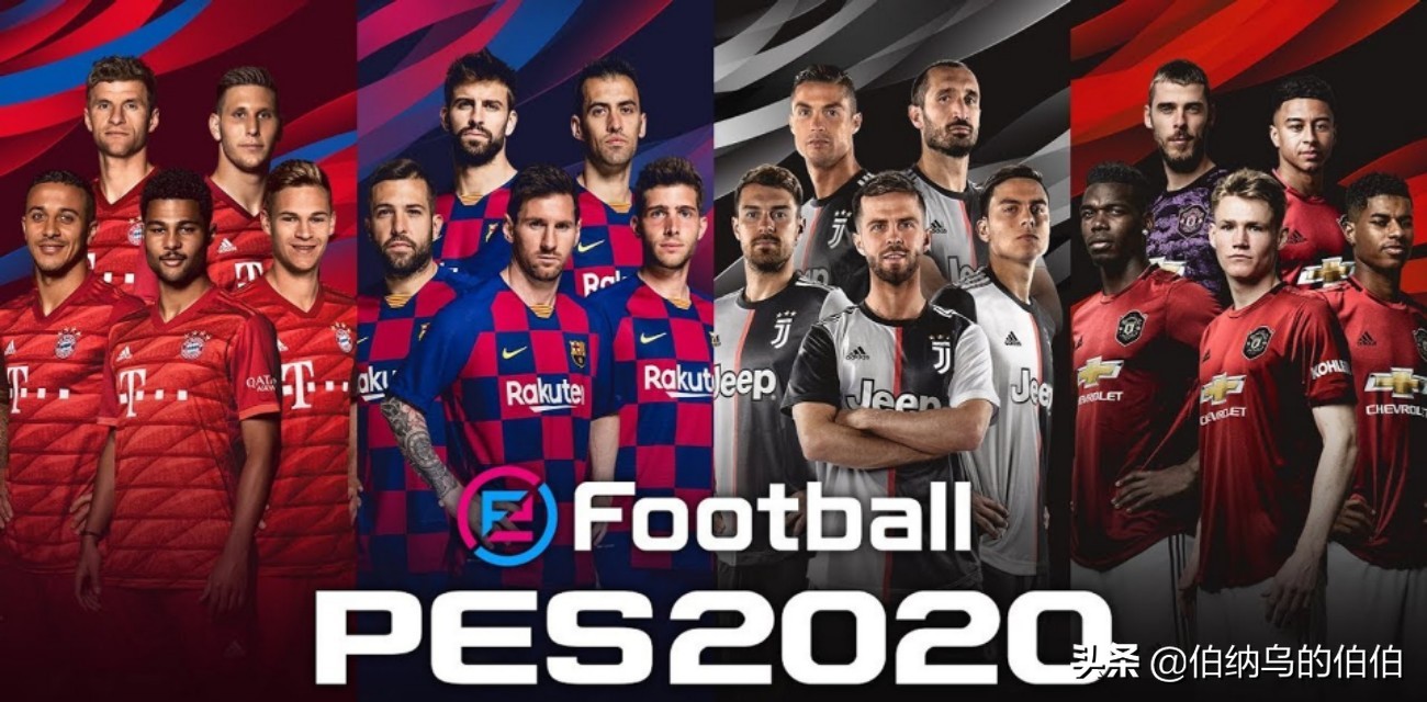 实况足球一共多少玩家,实况足球有几代了