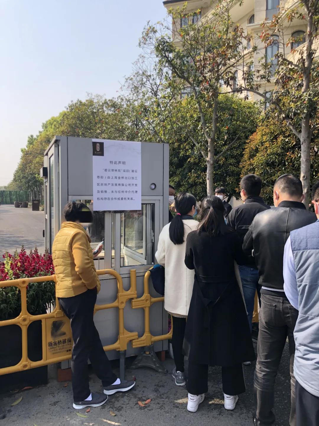 最高一套8000万！有人6点就开始排队，甚至大打出手，凭啥？