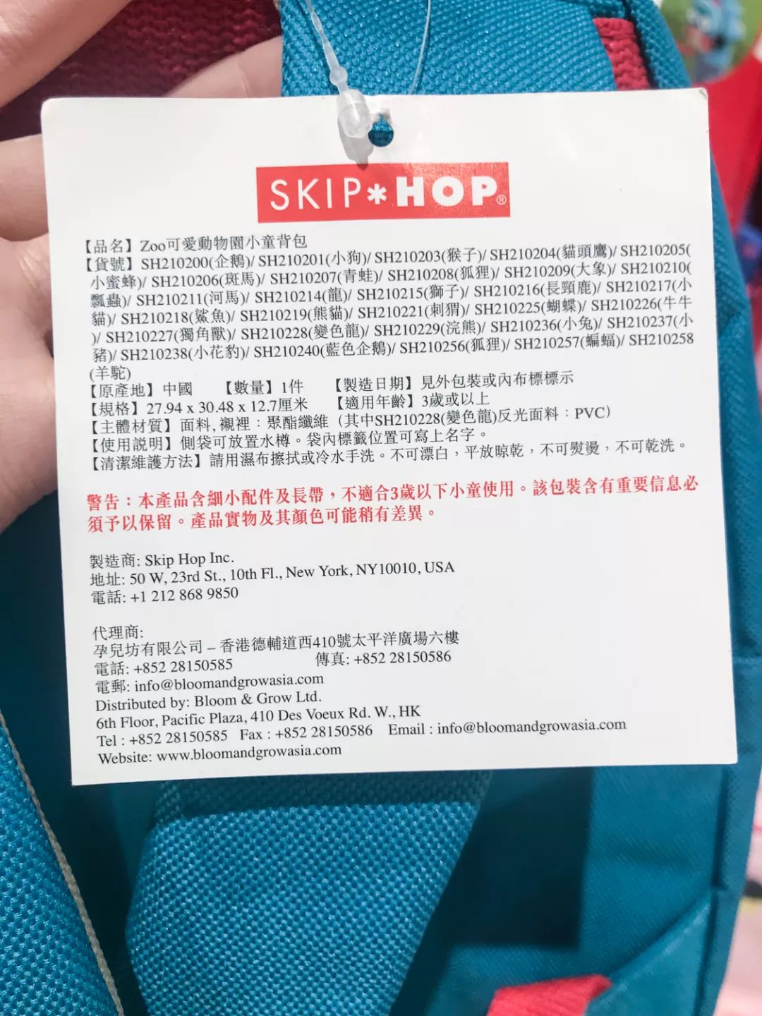 儿童书包推荐0-3岁有必要买吗,儿童书包162元