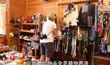 我们调侃“你是什么垃圾”时,日本这个小镇已经零垃圾生活15年了