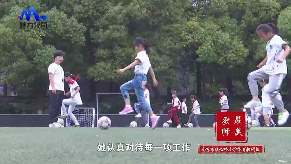 南京市十大最美教师,南京最美优秀老师