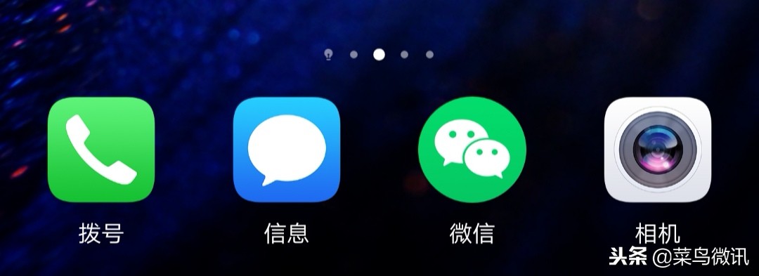 微信7.0版本官方版,微信7.0.0怎么更新最新版本