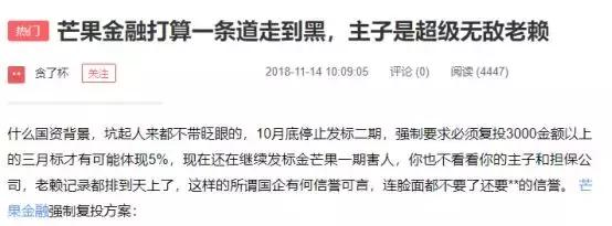 三方公司帮助国企领导套取资金,三家企业千万级融资背后
