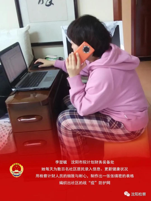 老妈乐非法集资案的最新消息,老妈乐非法集资案牡丹江最新消息