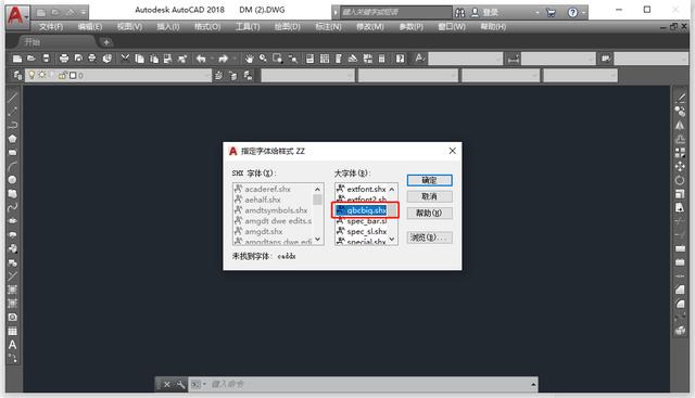 cad打印时出现乱码的字体怎么解决,CAD图纸出现乱码如何处理