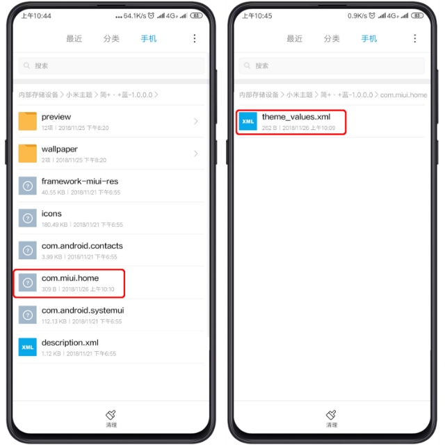 小米mix3小窗口模式添加应用设置,小米mix3桌面图标怎么设置
