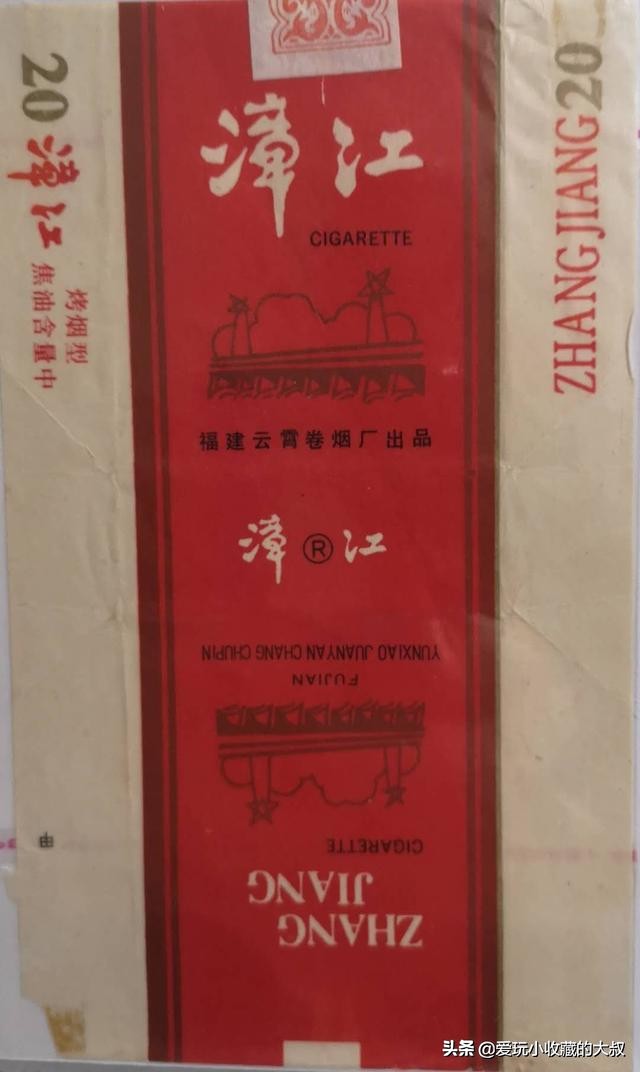 福建云霄烟的历史,福建云霄有卷烟厂么