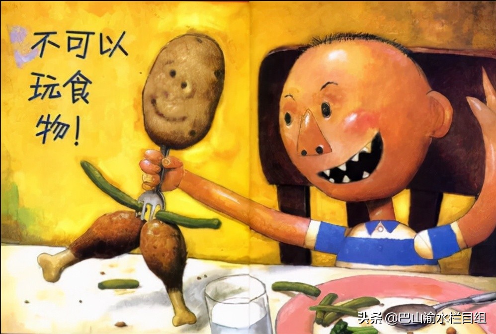 故事绘本学龄前儿童推荐必读,吐血整理绘本