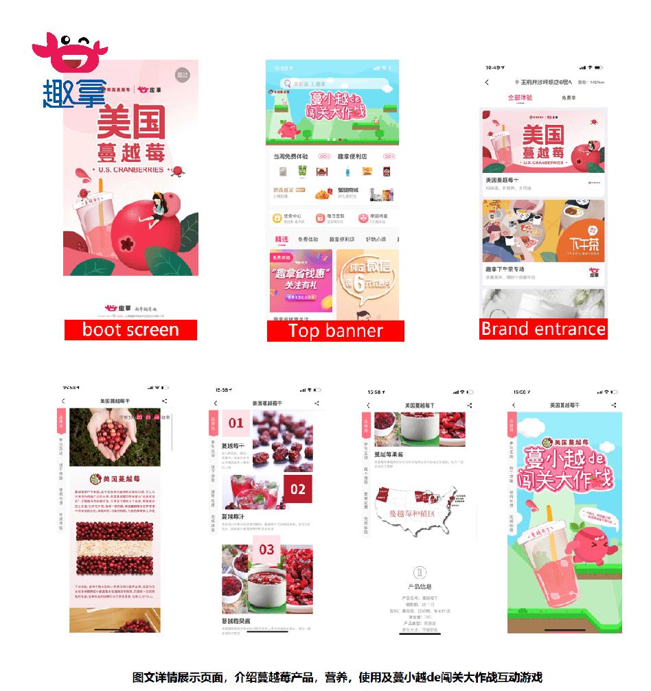 趣拿营销经营模式,碎片化营销方案有哪些