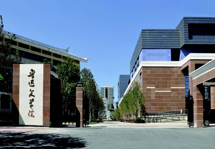 吴文奇《人生的曼妙时光——我在鲁院的日子》之16（连载）