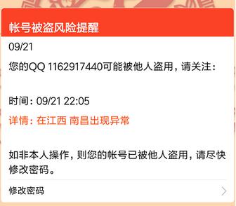 离开豫章书院三年仍做噩梦：关小黑屋、打龙鞭、罚跪孔子像，揭露者遭剁手威胁，吞6种感冒药自杀