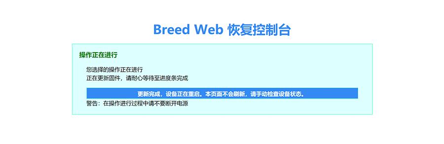 小白也能刷,newifi3路由器刷入*毛老**子固件教程