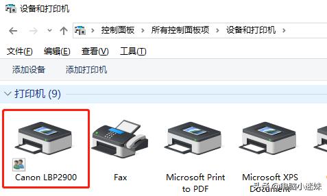 windows10如何共享windows7打印机,windows10共享打印机最好的方法