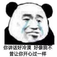 半佛仙人到底有多有钱,半佛仙人有多厉害