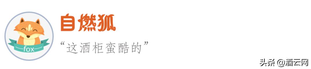 国际酒评家JamesSuckling成为LG电子旗下超高端酒柜品牌推广大使