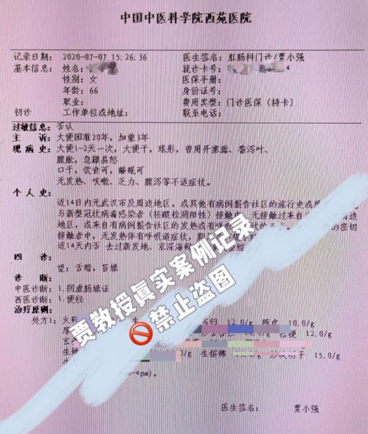 某女士便秘20年，服药1周便秘好转，特此录制视频表示感谢