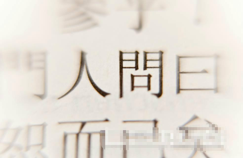 取名字取大了对孩子有影响吗,孩子起名字真的那么重要吗