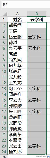excelif函数奖金使用方法,excel中if和find组合使用