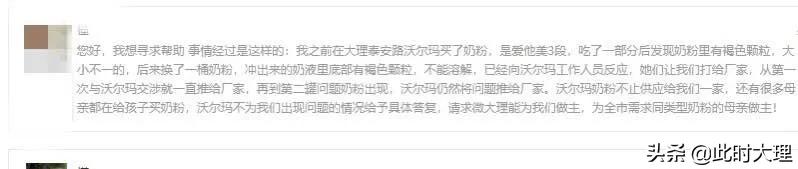 大理婴儿奶粉处理,大理婴儿奶粉