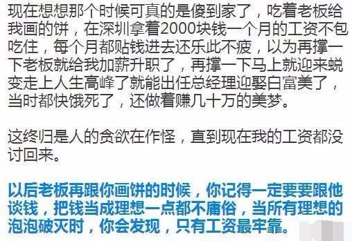 业务员的底薪和提成有几种,员工的薪酬千万别在底薪加提成了