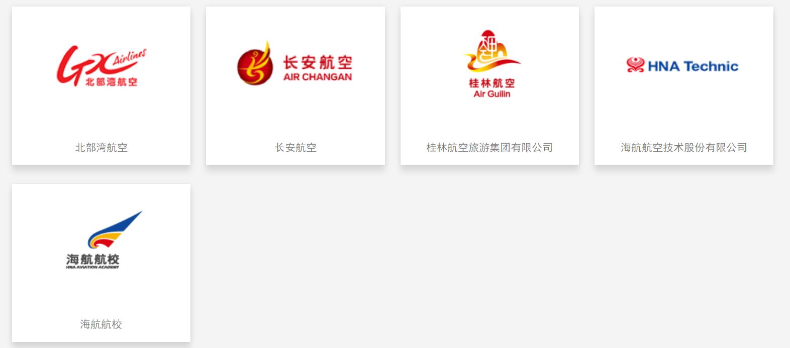 一文看懂中国央企,中国四大航空公司旗下的子公司