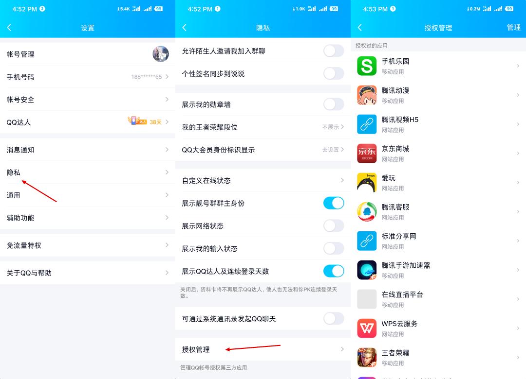 可以访问的网站有哪些,查看自己注册了哪些网站