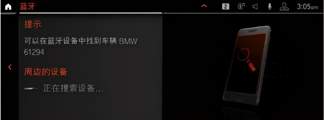 宝马连接了carplay怎么投屏看电影,宝马2017款5系carplay连接教程