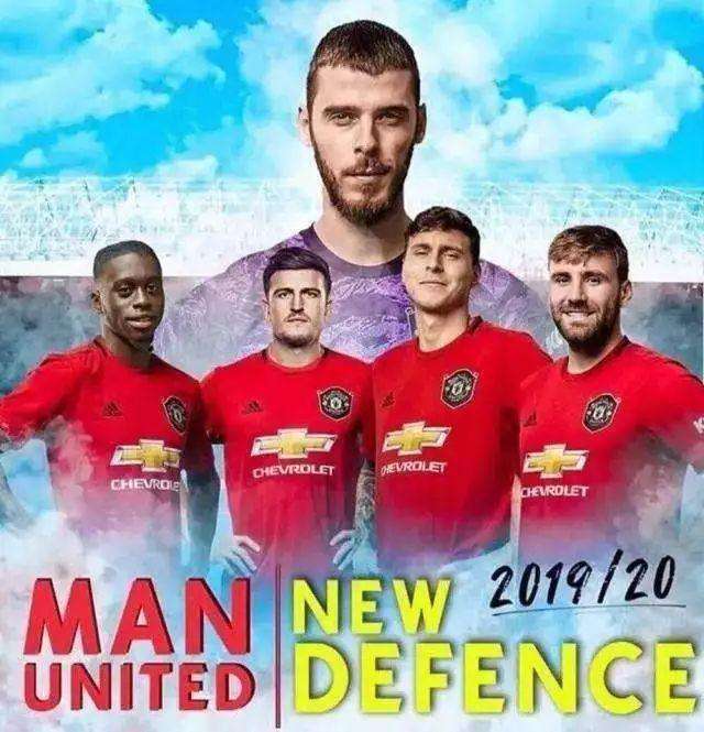 十年曼联,三德子曼联后卫