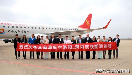 洛阳直达河内航班,洛阳到河内通航