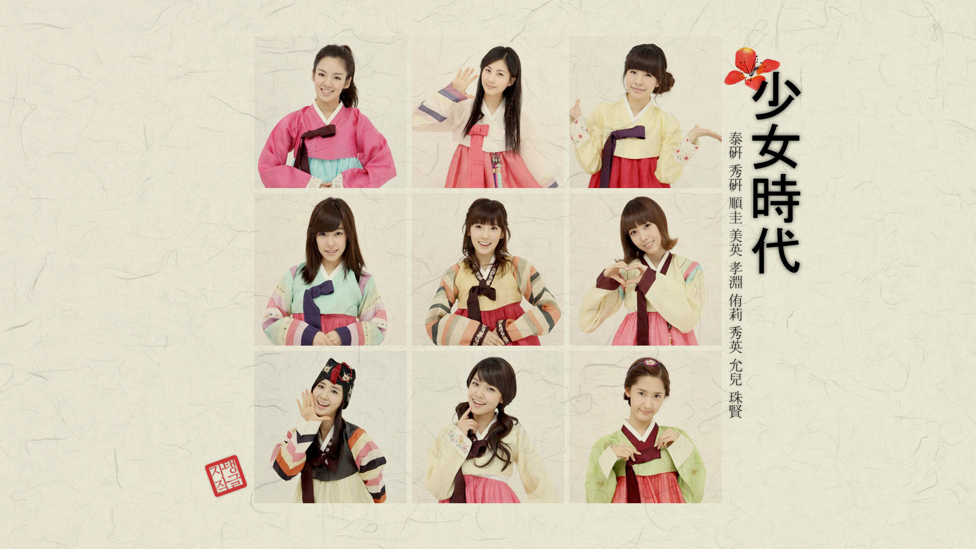 少女时代壁纸超清全面屏,韩国组合少女时代美女壁纸