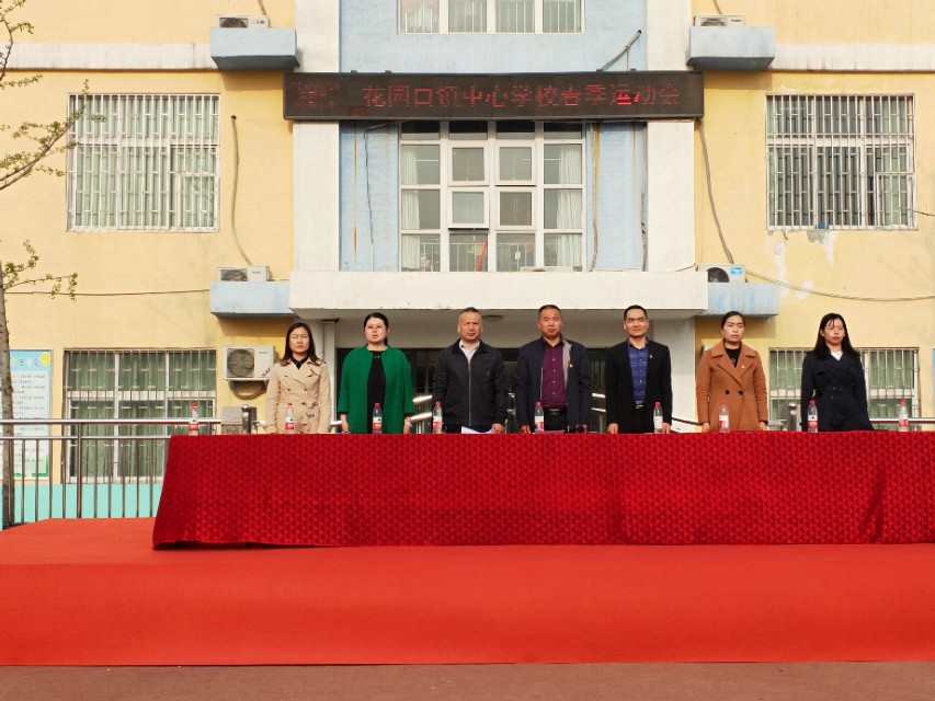 惠济区中小学生田径运动会,今年惠济区五中秋季运动会