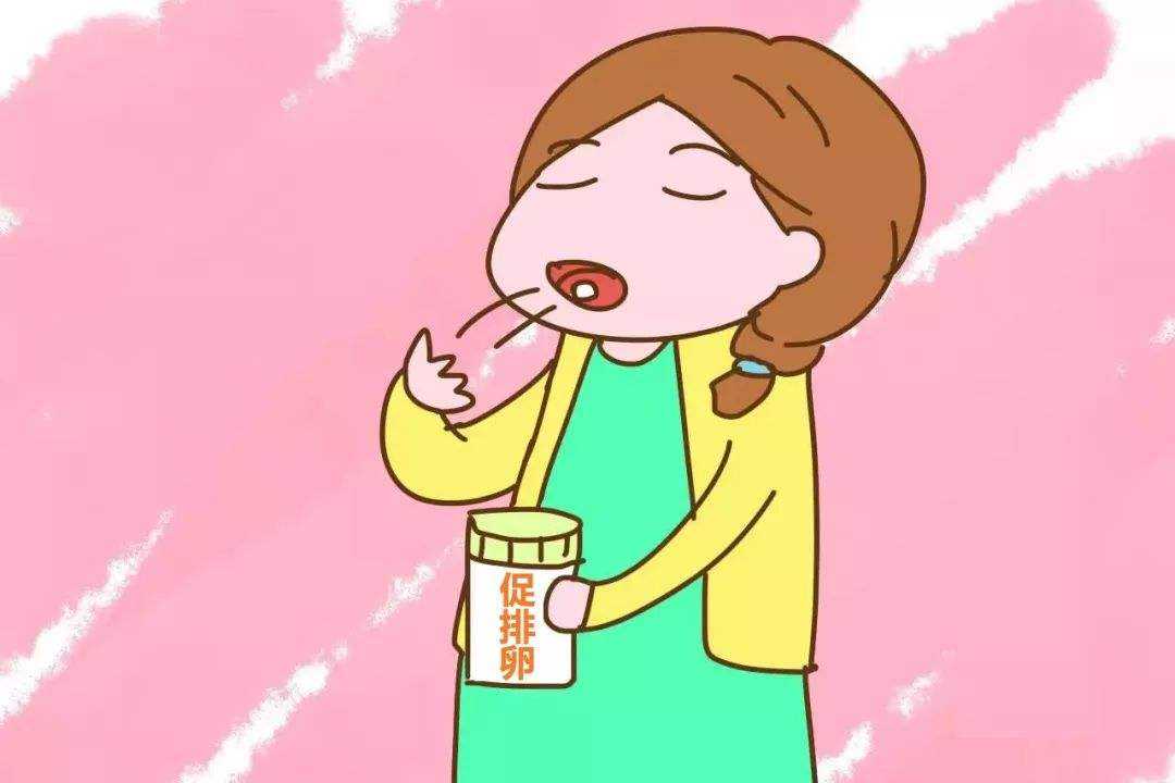 医生说的促排卵方法有哪些,医生说的促排卵什么意思