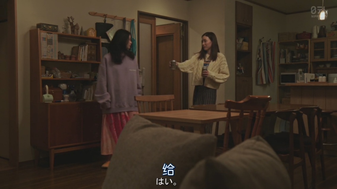 宠女青春白皮书大结局,新垣结衣成国民女神白皮书