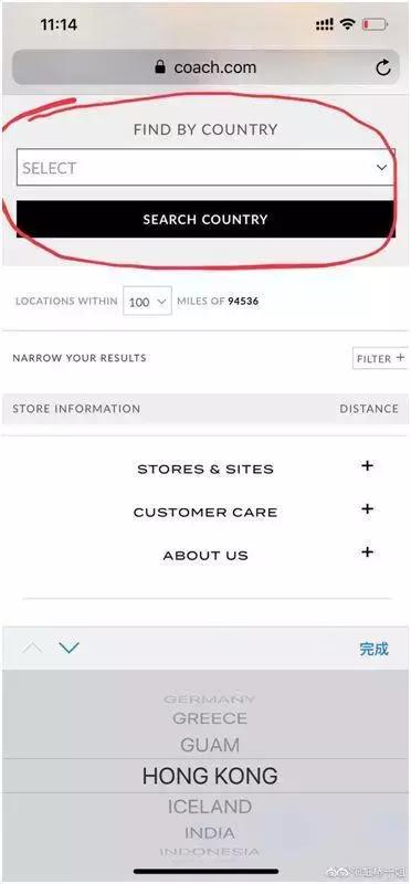 Coach蔻驰涉嫌分裂中国，回应来了！网友提醒…