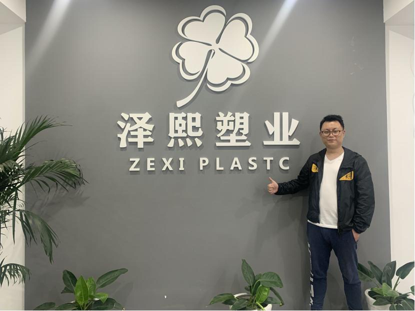 义乌外贸企业订单骤降,义乌进货回来卖货亏本