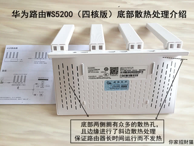 华为ws5200全屋组网,华为ws5200穿墙效果怎么样