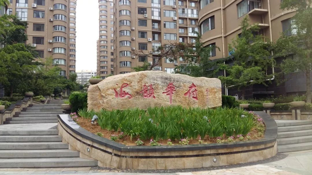 威海在哪里买房比较好,威海70万在哪买房合适